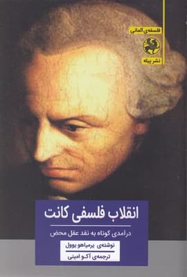 تصویر محصول