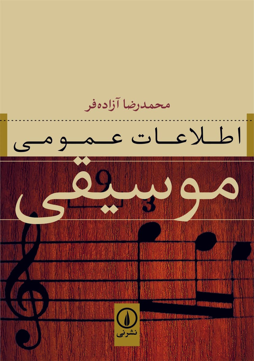 تصویر محصول