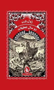 تصویر محصول