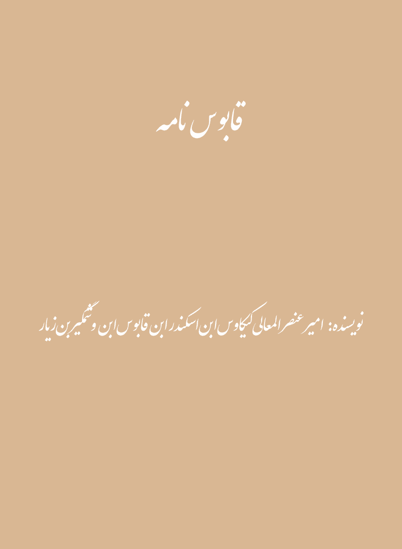 تصویر محصول