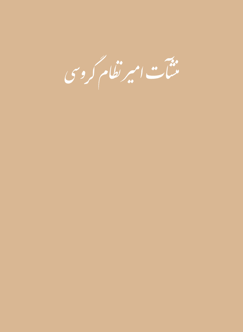 تصویر محصول