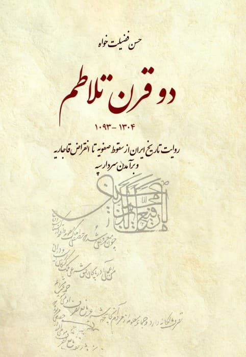 تصویر محصول