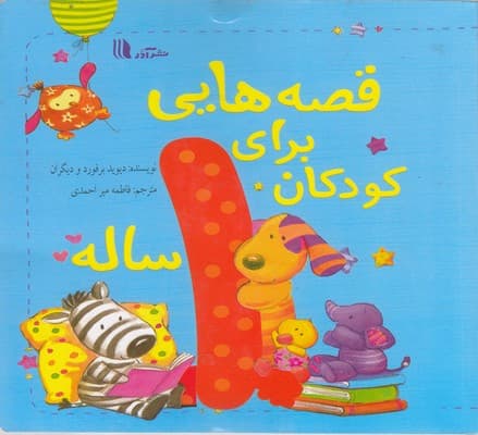 تصویر محصول