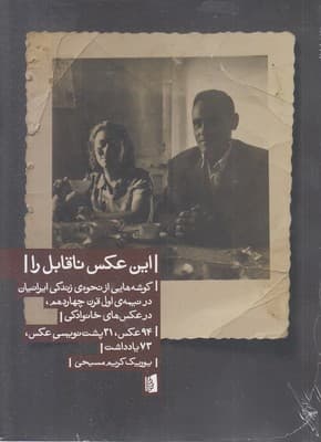 تصویر محصول