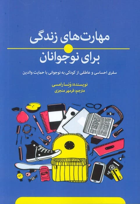 تصویر محصول