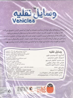 تصویر محصول