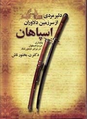 تصویر محصول