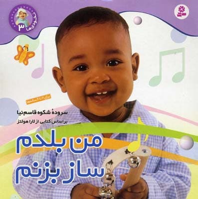 تصویر محصول