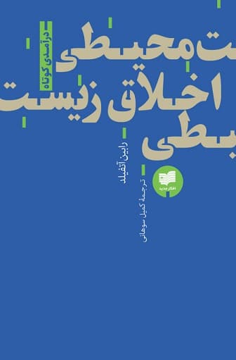 تصویر محصول