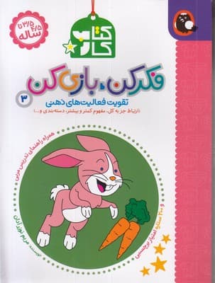 تصویر محصول