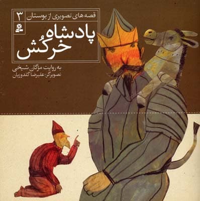 تصویر محصول