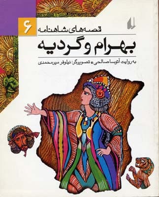 تصویر محصول