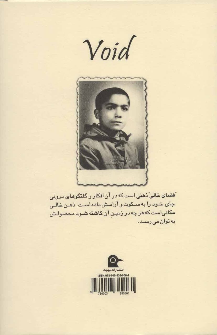 تصویر محصول