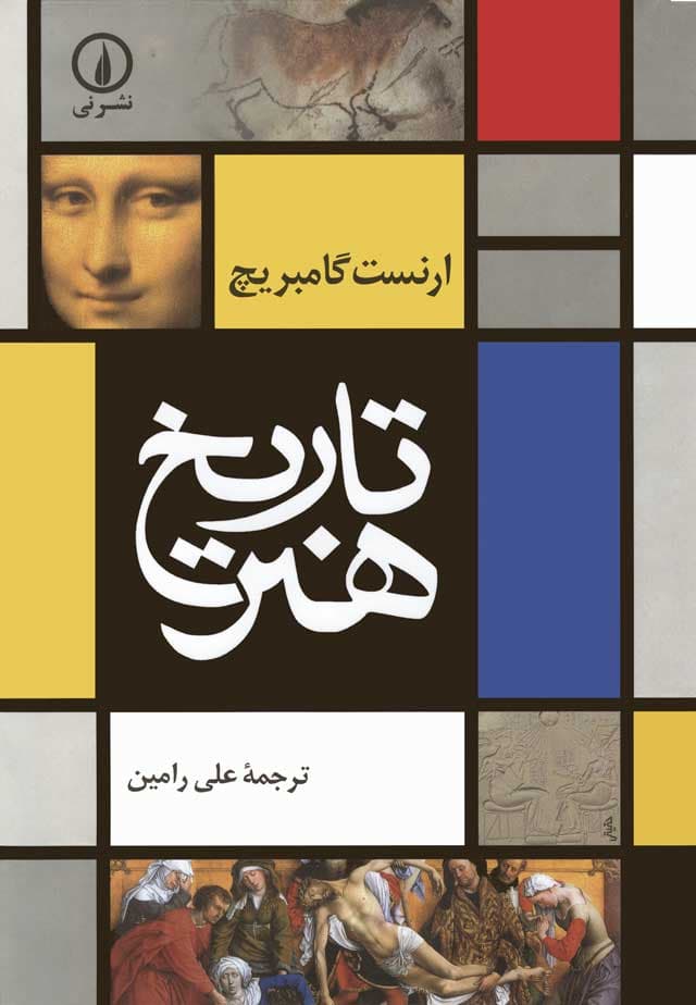 تصویر محصول