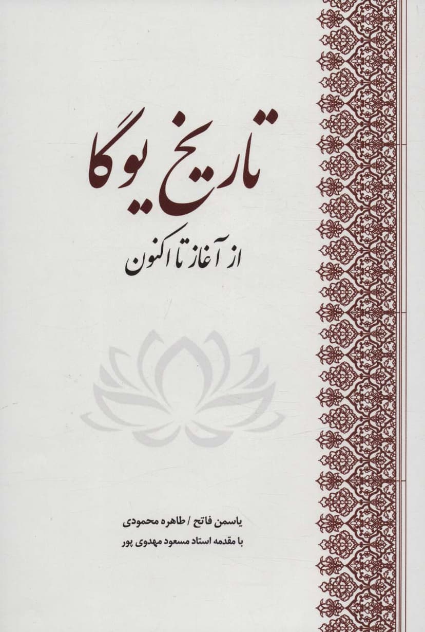 تصویر محصول