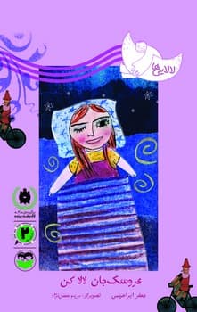 تصویر محصول