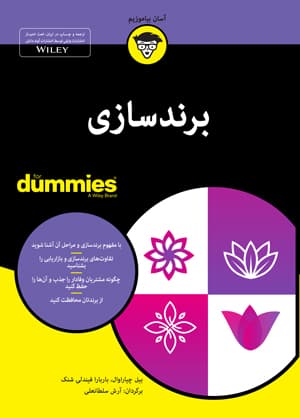 تصویر محصول