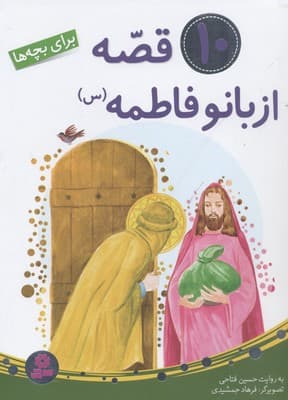 تصویر محصول