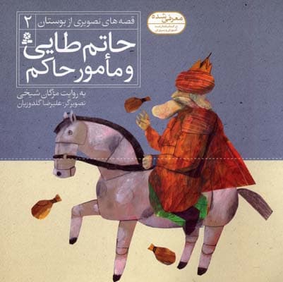 تصویر محصول