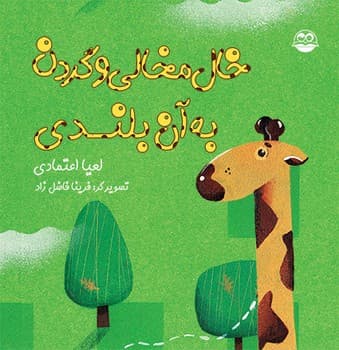 تصویر محصول