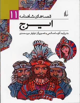 تصویر محصول