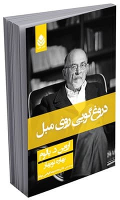 تصویر محصول