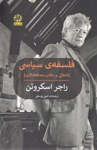 تصویر محصول