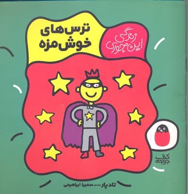 تصویر محصول