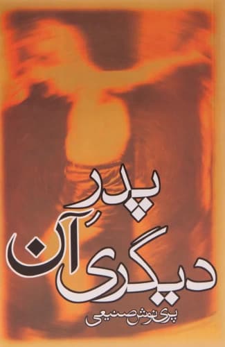 تصویر محصول