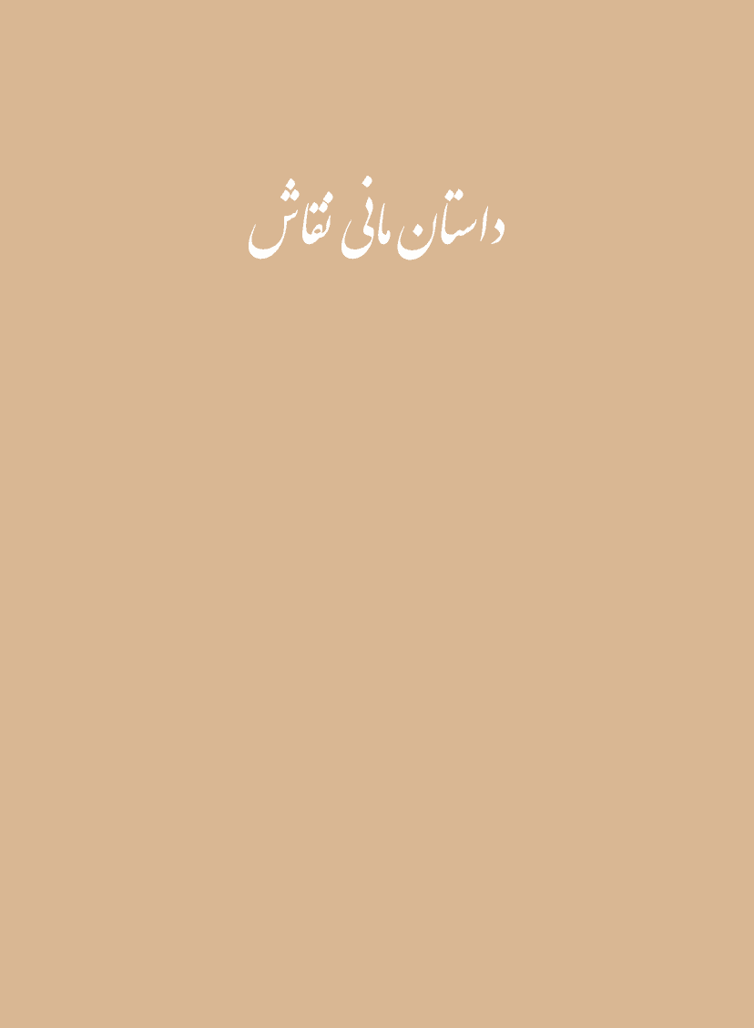 تصویر محصول