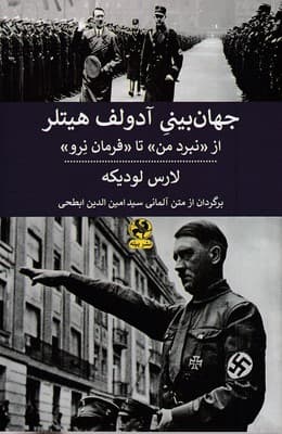 تصویر محصول