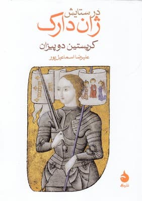 تصویر محصول