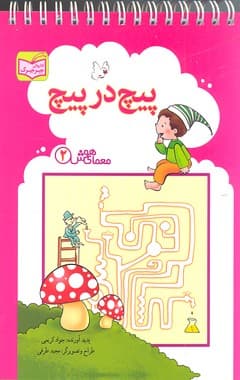 تصویر محصول