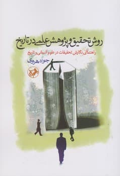 تصویر محصول