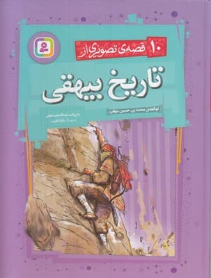 تصویر محصول