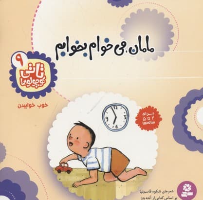 تصویر محصول