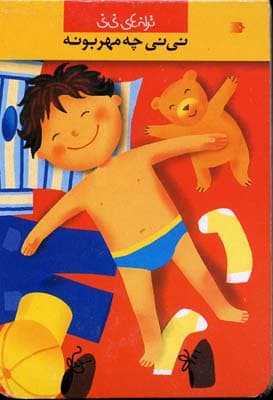 تصویر محصول