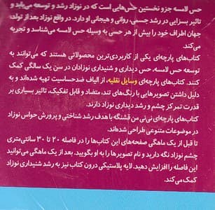 تصویر محصول