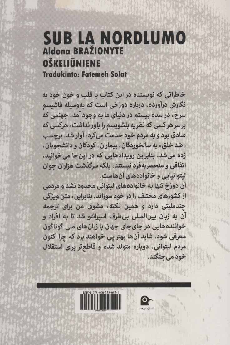 تصویر محصول