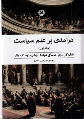 تصویر محصول