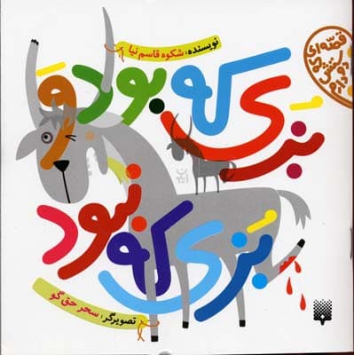 تصویر محصول