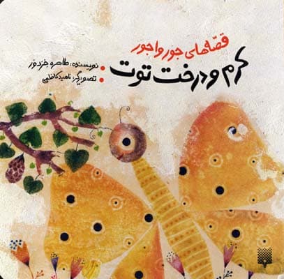 تصویر محصول