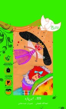 تصویر محصول