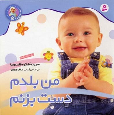 تصویر محصول