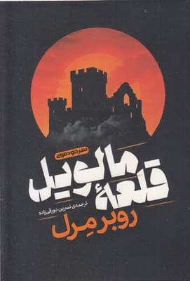 تصویر محصول