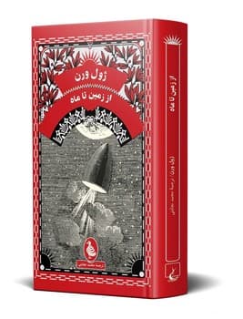 تصویر محصول