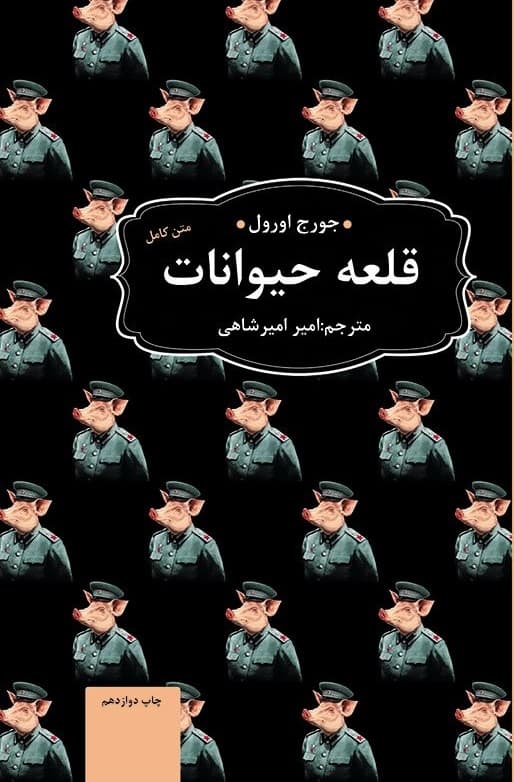 تصویر محصول