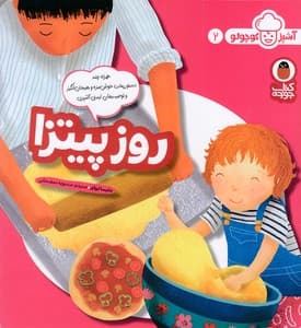 تصویر محصول