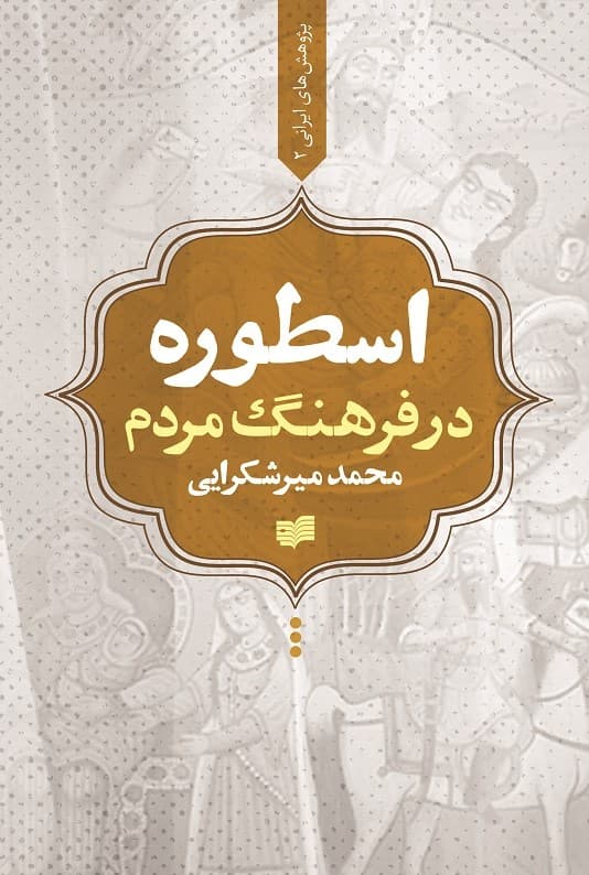 تصویر محصول