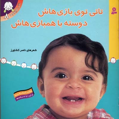 تصویر محصول